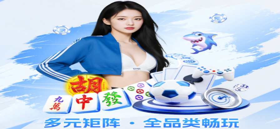 球场看台一角，观众安静等待开哨